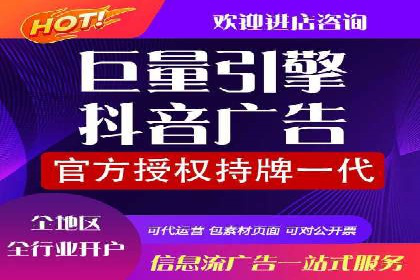 信息流广告投放策略优化案例分享